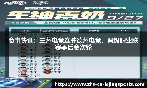 乐竞体育平台