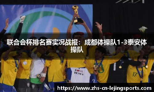 乐竞体育首页