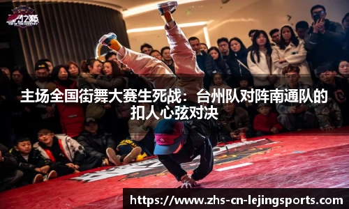 乐竞体育官方网站