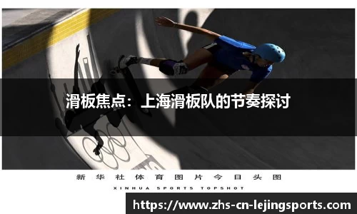 乐竞体育平台