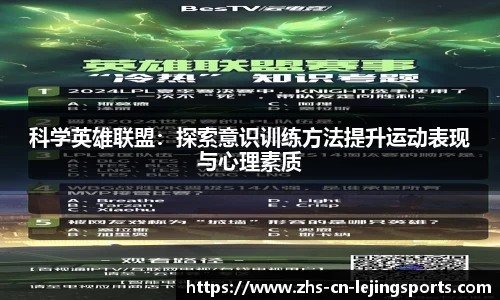 乐竞体育首页